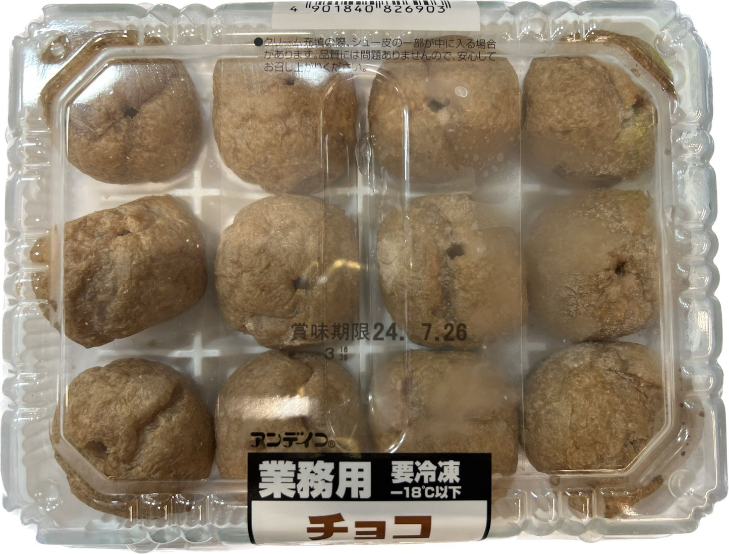日本榮屋朱古力味泡芙