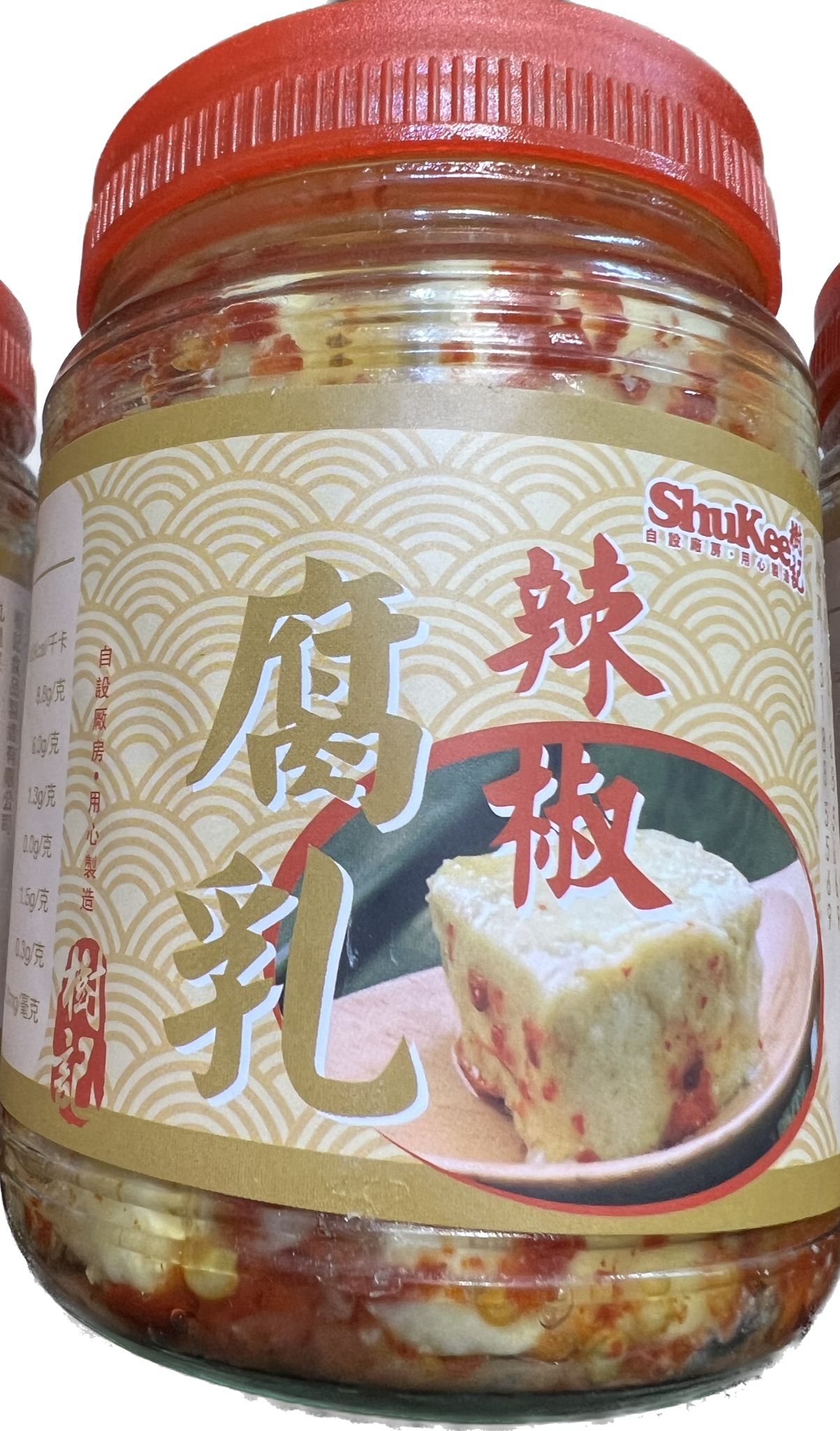 樹記辣椒腐乳-20344 – Feature Hong Kong