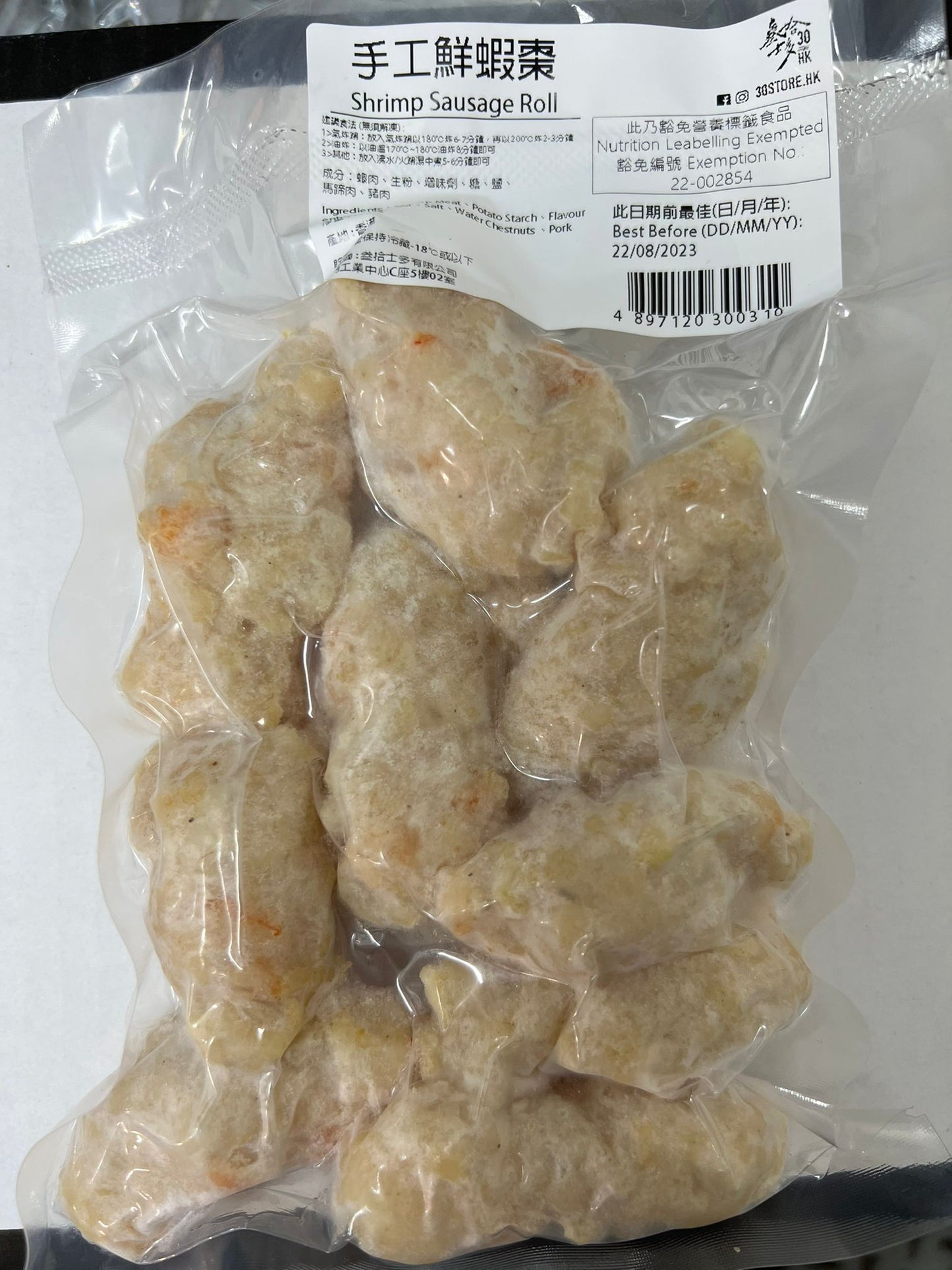 手工鮮蝦棗-20493
